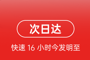 萧山空运地址航空货运 航空货运