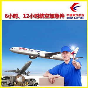 萧山空运地址公司谈空运的四大作用是什么